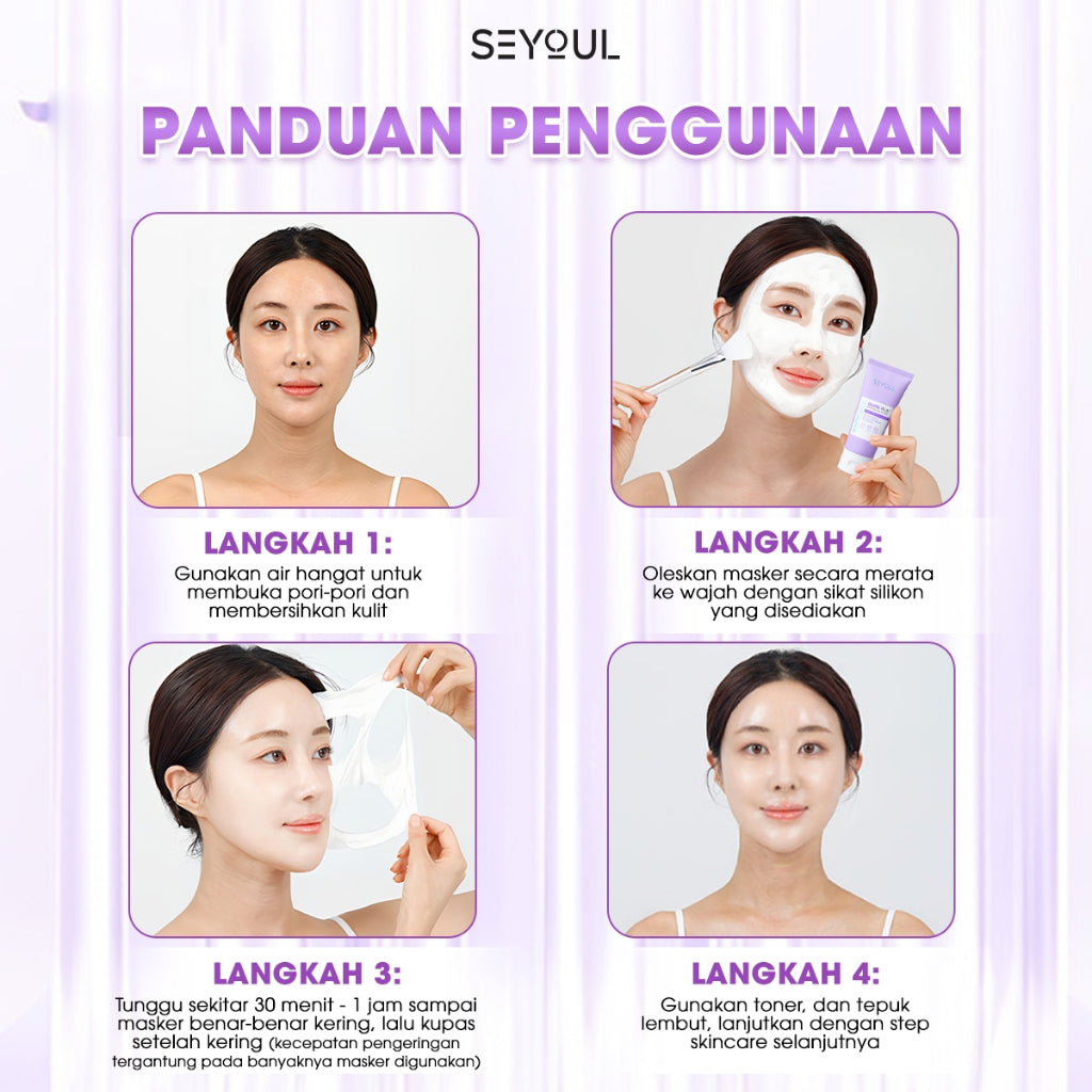 Gluta Plus+ Mask SEYOUL